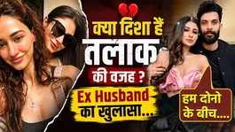 Mouni Roy's Husband On Divorce Rumors: Suraj Nambiar's Clarification Statement Goes Viral |