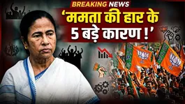 Why Mamata Banerjee Is Losing Ground? 5 Key Reasons Behind BJP’s Massive Surge