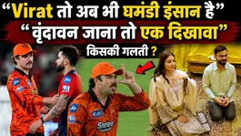 Why Didn’t Virat Kohli Shake Hands With Travis Head? Viral Fight Sparks Fan Debate