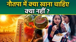 Nautapa 2026: What to Eat During Nautapa,What You Should and Should Not Consume.