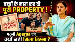 Who Will Inherit Prateek Yadav’s Crores Worth Property? Children to Get Rights After 27 Years, What About Aparna Yadav?