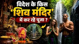 Shikhar Dhawan Bali Shiv Temple: Wife Sophie Shine Ke Sath Shiv Puja Karte Viral,Vacation Video