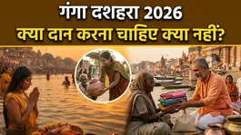 Ganga Dussehra 2026 Daan: What to Donate and What to Avoid on Ganga Dussehra