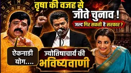 Thalapathy Vijay Political Entry, Trisha Link &amp; Venu Swamy Prediction Shock