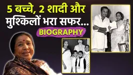 Asha Bhosle Biography: 2 Marriages, 5 Kids, Asha’s Life Full of Struggles and Courageous Triumph