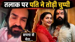 Sapna Choudhary Husband Veer Sahu First Reaction To Divorce Rumors: "Regarding my wife...