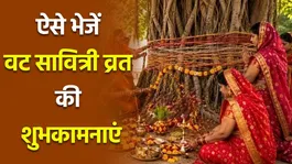 Vat Savitri Wishes 2026: Vat Savitri Status,Messages, WhatsApp Status, Facebook