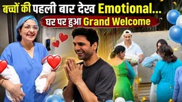 Vivek Dahiya Gets Emotional After Seeing His Twin Babies for the First Time, Grand Welcome Video...