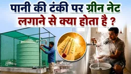 Green Net Around Water Tank:What Happens When You Install a Green Net on a Water Tank |