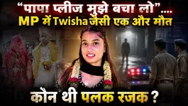 Influencer Palak Rajak Dies 10 Minutes After Last Call | Gwalior Case Shocks Everyone