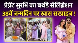 Pregnant Surbhi Jyoti Celebrates 38th Birthday, Flaunts Baby Bump | Delivery Date &amp; Love Story Revealed