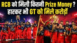 IPL 2026 RCB vs GT Final: Royal Challengers Bengaluru Winning Prize Money &amp; Runner Up Awards Details