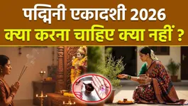 Padmini Ekadashi 2026: What to Do &amp; What Not to Do on Padmini Ekadashi
