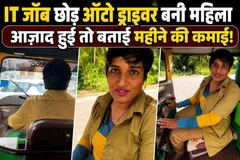 Left 9-Year IT Manager Job to Become a Woman Auto Driver | Why She Quit Corporate Life &amp; Her Income?