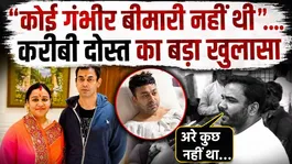 Prateek Yadav's death: Close friend Sumit reacts shockingly to his demise, saying he had a serious illness...