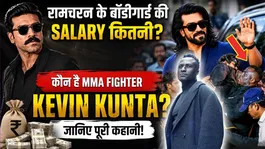 How Much Does Ram Charan's Bodyguard Kevin Kunta Earn? Peddi Event Rescue Video Goes Viral