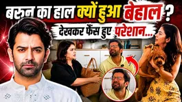 Fans shocked to see Barun Sobti in Farah Khan's vlog; public trolls him for his weird behavior...