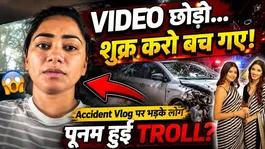 Poonam Bisht Car Accident Video Sparks Trolls, Fans Question Neetu Bisht Family Over ‘Content Culture’