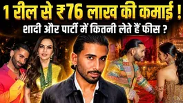 Orry Net Worth: Earned 76 Lakhs from a single reel,how much he charges for weddings and parties..