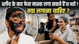 Face Pack After Bleach: Should You Apply a Face Pack After Bleaching Your Face?