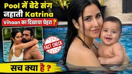 Fact Check: Truth Behind Katrina Kaif's Viral Pool Photo with Son Vihaan Revealed, 92% AI Generated!