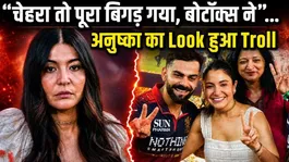 IPL Final 2026: Anushka Sharma New Look Goes Viral &amp; Gets Trolled, Fans React to ‘Botox’ Claims | RCB vs GT Final Virat Kohli Celebration