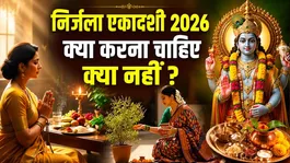 Nirjala Ekadashi 2026: What to do and what not to do on Nirjala Ekadashi