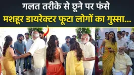 Director Raghavendra Rao touched Keerthy Suresh and Krithi Shetty inappropriately by placing his hand on their waists...