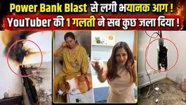 Power Bank Blast Causes Massive Fire at YouTuber Shivani Kapila’s Home, Silver Play Button Burnt Due to One Mistake