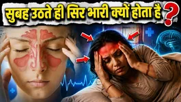 Subah Uthte Hi Sir Bhari Hona: Causes &amp; Treatment, Sleep Apnea to Sinus Problem