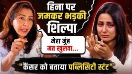 Shilpa Shinde Reply Video: Makes Fun of Hina Khan's Cancer,Advices to read Mahabharat