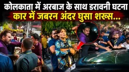 Major security lapse involving Arbaaz Khan in Kolkata; video shows man entering his car...
