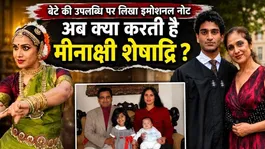 Meenakshi Seshadri Emotional Post On Son Josh's Howard University Graduation Video,Family..