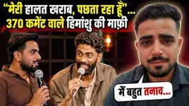 Pranit More Show