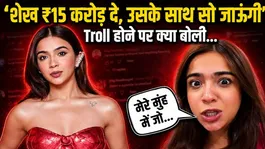 Apoorva Mukhija's reaction video after being trolled for her statement, "I'll sleep with him for 15 crores"...