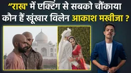 Who is Akash Makhija? Rising Villain of Web Series Raakh | Family &amp; Biography Explained