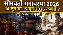 When is Somvati Amavasya in 2026,June 14 or 15 Auspicious timings for ritual bathing and charity...