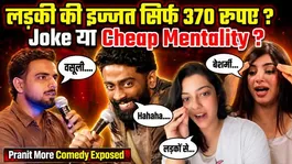 Pranit More's Rupee 370 Viral Joke Sparks Outrage! Women Objectified Over Cheap Comedy?