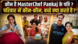 MasterChef Pankaj Bhadouria Family &amp; Net Worth: What Does Husband Charu Do &amp; What Are Her Kids Doing?