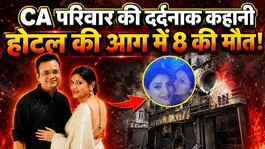 Delhi Malviya Nagar Fire Tragedy: 8 Members of Gurugram CA Vivek Agrawal’s Family Killed in Massive Blaze