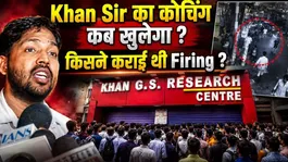 When Will Khan Sir's Coaching Reopen? Gyan Bindu Coaching Named in Firing Case | What Did CCTV Footage Reveal?