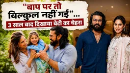 Ram Charan’s Daughter Klin Kaara Face Reveal After 3 Years | Fans Go Crazy Over Cute Glimpse