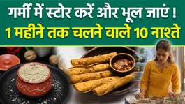 Instant Morning Breakfast Ideas: 1 Mahine Tak Store Rakhne Wala Nashta | Summer Healthy Snacks