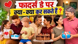 Father's Day 2026: What to do on Father's Day and how to make Dad happy |
