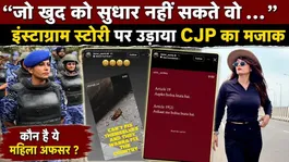 Sonia Sehrawat Slams CJP Protesters! "Can't Fix Themselves" Insta Story Sparks Protocol Debate