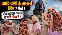 Palak Purswani Wedding: Married to Rohan Khanna at Isha Yoga Center Aadi Yogi Statue!