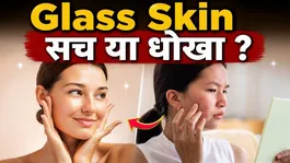 Glass skin naturally:How to achieve glass skin, How to achieve glass skin naturally |