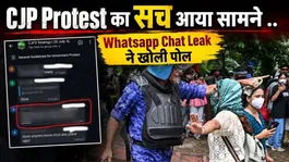 CJP Protest Today: Students Whatsapp Chat Leak Reveals The Truth,RAF Jawan Par Hamla Sahi ya Nahi ?
