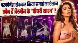 Jasmine Sandlas' Live Confession: Who Is 'Chaudhary Sahib'? Delhi Concert Goes Viral