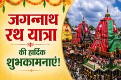Jagannath Rath Yatra 2026 Wishes: Greetings, Messages, WhatsApp Status, and Facebook Posts